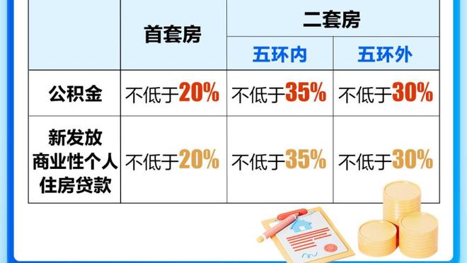 翟晓川晒北京队年终聚餐照：祝大家新年快乐 2023拜拜 2024你好